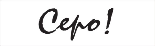 CEPO